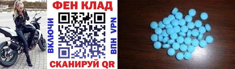 АМФ Premium купить наркотик Елабуга