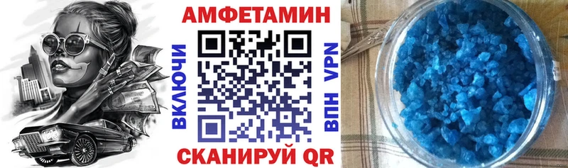 АМФЕТАМИН VHQ Елабуга