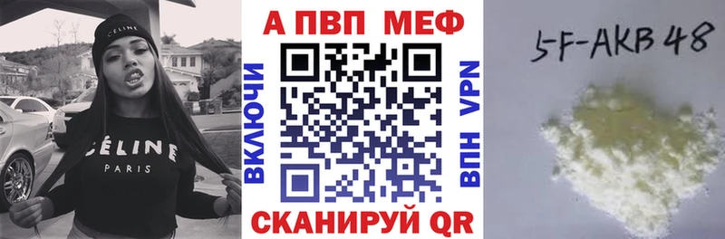 Alpha-PVP мука  купить закладку  Елабуга 