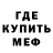 МЕТАДОН белоснежный Dmitrii Sementev