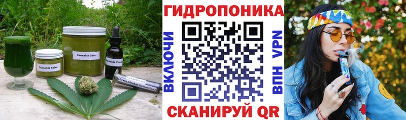 Еда ТГК конопля Елабуга