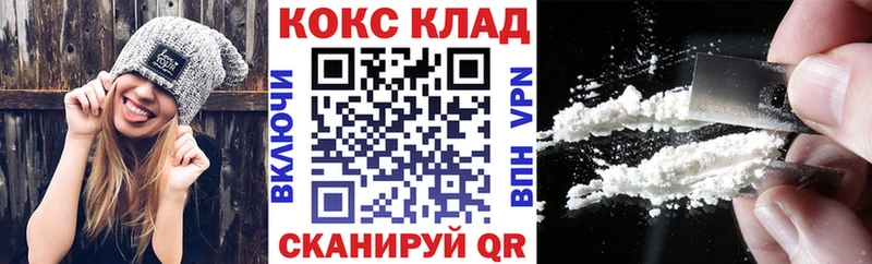 COCAIN Fish Scale  где купить наркотик  Елабуга 