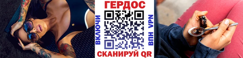 OMG зеркало  наркошоп  Елабуга  Героин Heroin 
