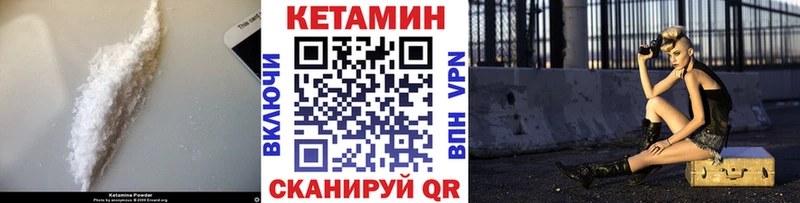 где продают   Елабуга  Кетамин ketamine 
