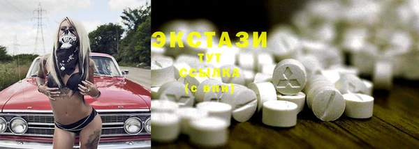 ГАЛЛЮЦИНОГЕННЫЕ ГРИБЫ Володарск