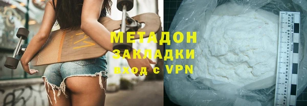 мдма Волосово