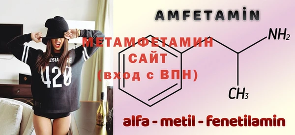 стаф Вязьма