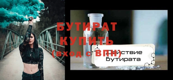 синтетический гашиш Вяземский