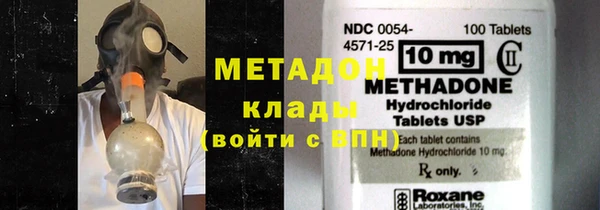 молекула духа Волоколамск