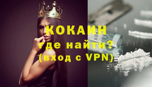 ГАЛЛЮЦИНОГЕННЫЕ ГРИБЫ Володарск