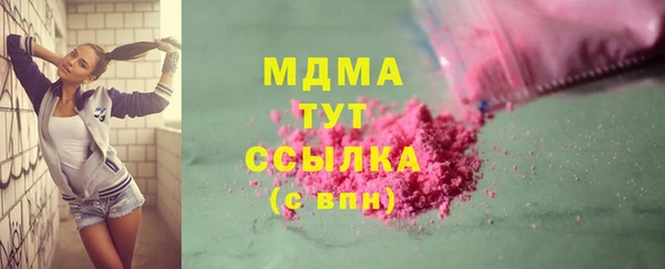 мдма Волосово