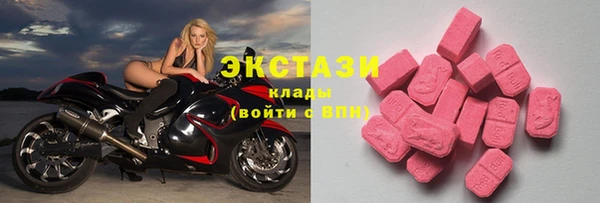 ГАЛЛЮЦИНОГЕННЫЕ ГРИБЫ Володарск