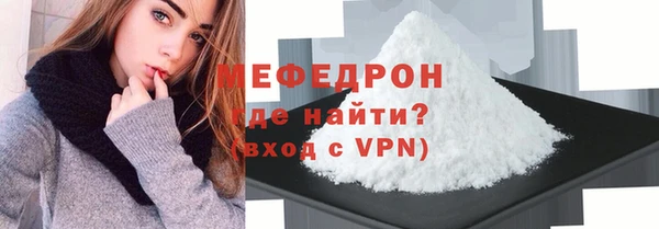 молекула духа Волоколамск