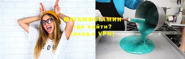 дистиллят марихуана Вязники