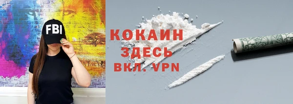 дистиллят марихуана Вязники