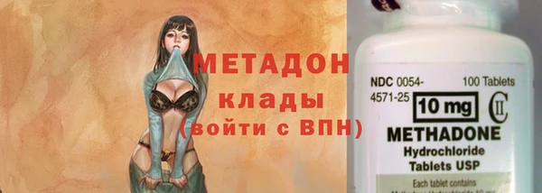ГАЛЛЮЦИНОГЕННЫЕ ГРИБЫ Володарск