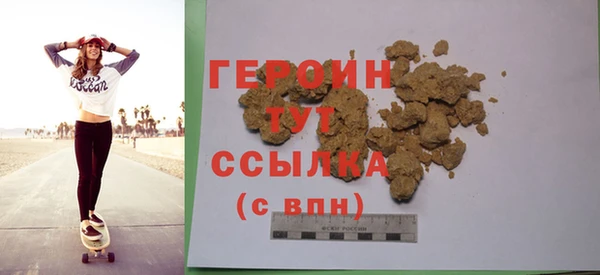 синтетический гашиш Вяземский