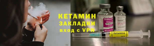 соль курить ск Бугульма