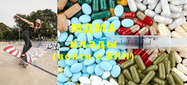 мдма Волосово