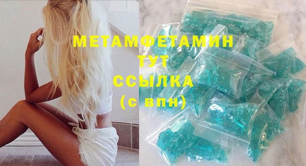 молекула духа Волоколамск