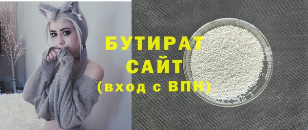 мдма Волосово
