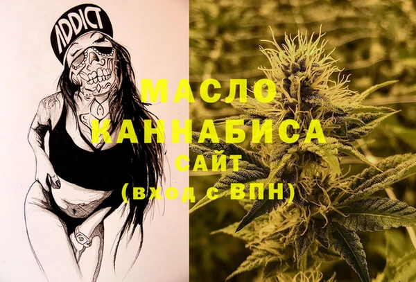 дистиллят марихуана Билибино
