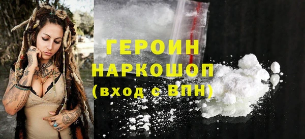 ГАЛЛЮЦИНОГЕННЫЕ ГРИБЫ Володарск