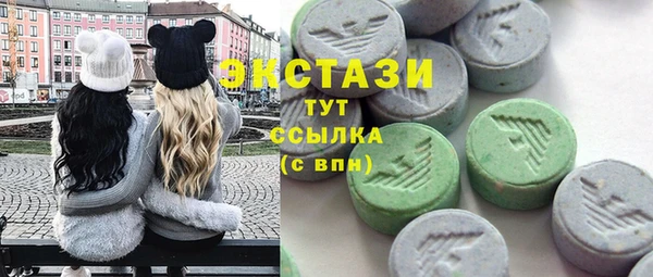 синтетический гашиш Вяземский