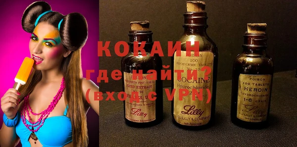 синтетический гашиш Вяземский