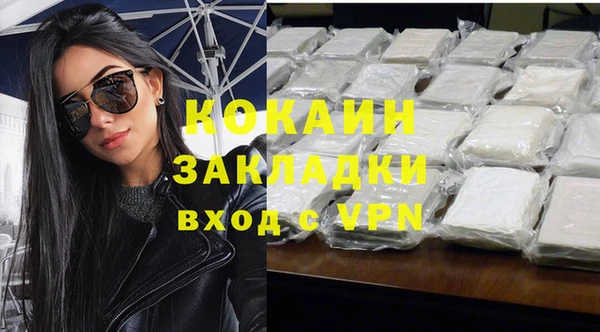 мдма Волосово