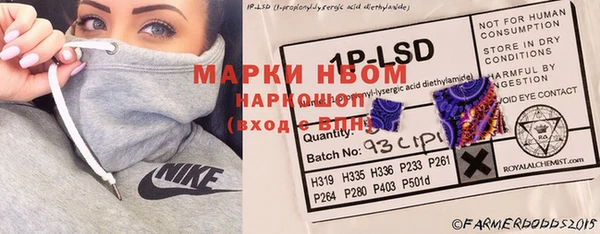 ГАЛЛЮЦИНОГЕННЫЕ ГРИБЫ Володарск