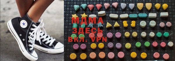 синтетический гашиш Вяземский