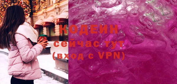 мдма Волосово