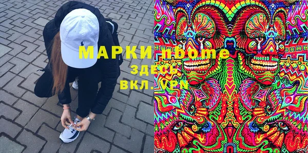синтетический гашиш Вяземский