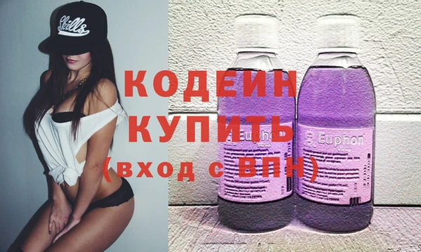 ГАЛЛЮЦИНОГЕННЫЕ ГРИБЫ Володарск