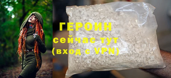 мдма Волосово