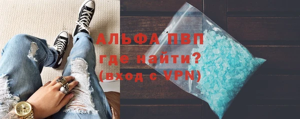 молекула духа Волоколамск