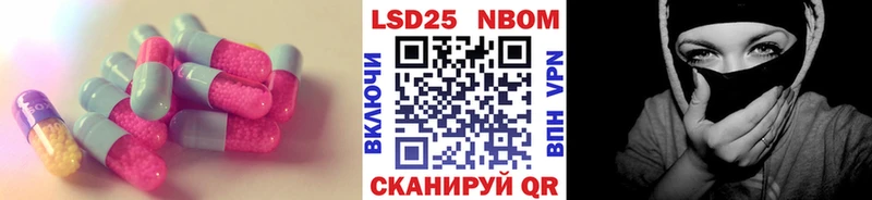 Лсд 25 экстази ecstasy  купить закладку  Елабуга 