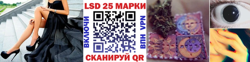 Марки N-bome 1,8мг кракен маркетплейс Елабуга