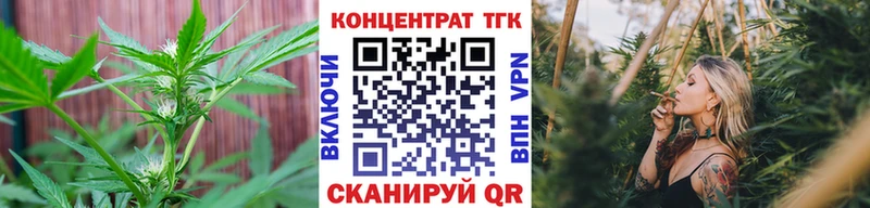 ТГК THC oil  Елабуга 